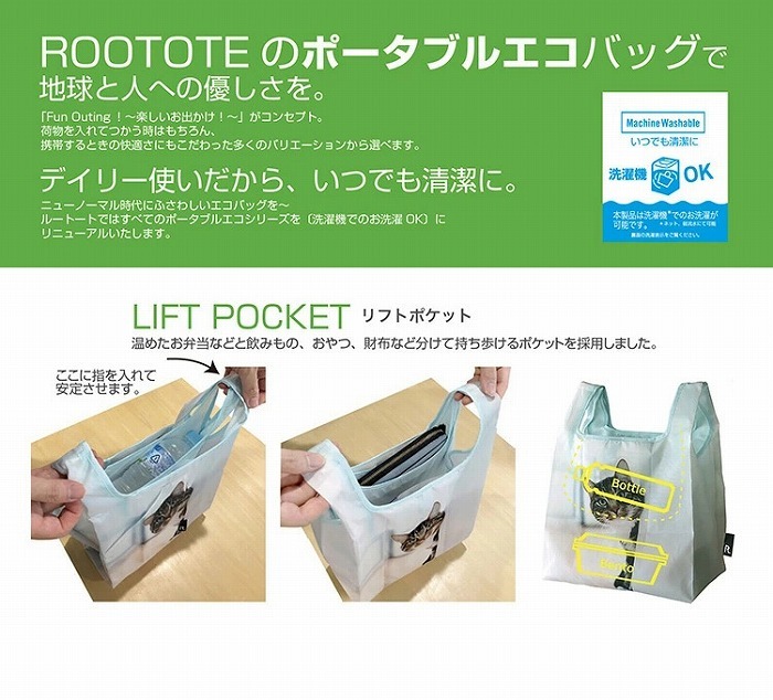 【早い者勝ち】milet eyes エコバッグ 第二弾「Eco Bag」絶賛販売中 ! - ADDICT OF THE TRIP MINDS