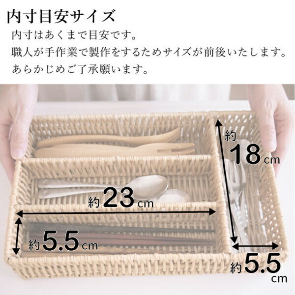 カトラリーケース トークキッチン カトラリーボックス