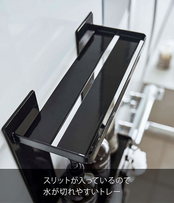 tower ［ マグネットバスルームラック タワー 2段 ］山崎実業