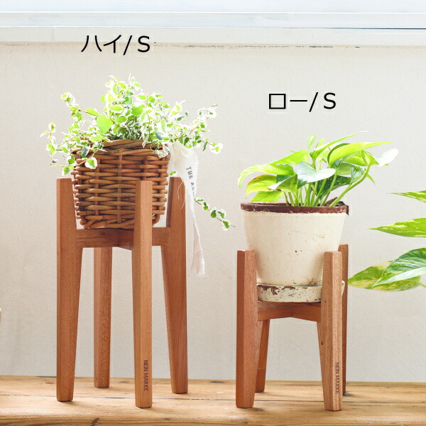 Creer ウッドポットスタンド 角脚 Φ12cm用 ナインマーケ マホガニー