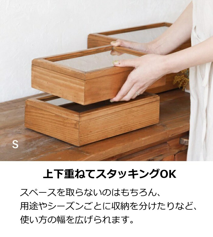 Creer アクセサリーケース ナインマーケ 「 パインスタッキング
