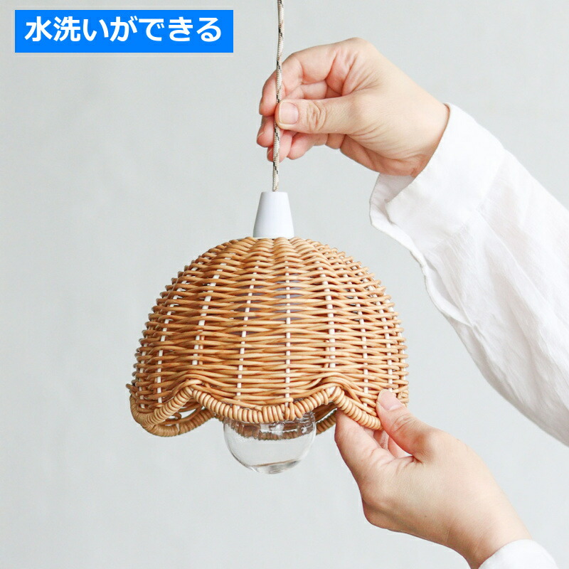 ラウンドシェード ウェーブシェード LED ランプ ライト ユティル UTILE