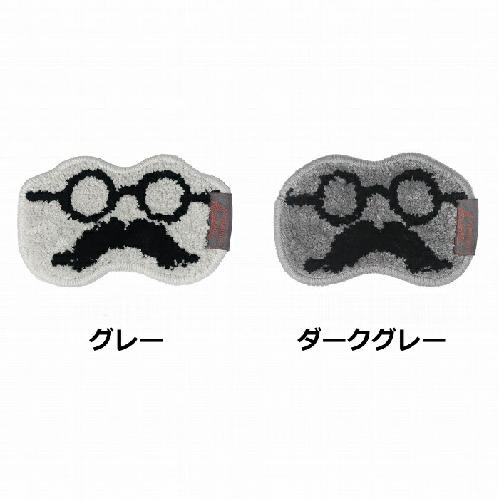 POST GENERAL 眼鏡マット タフティー グラシーズマット ポスト