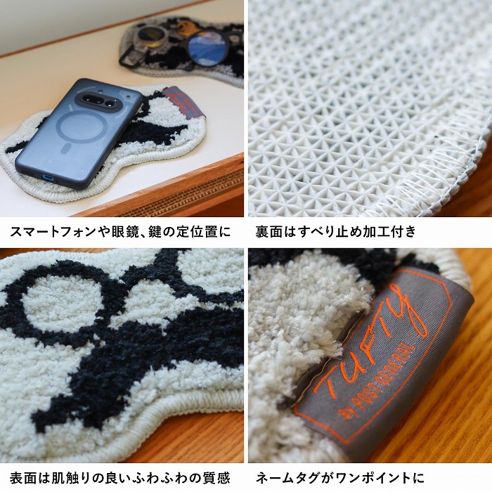 POST GENERAL 眼鏡マット タフティー グラシーズマット ポスト