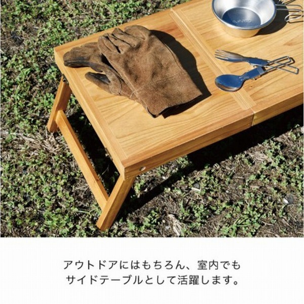 数量限定】現代百貨 CAMPER ミニテーブル ブラウン サイズ：使用時W50-