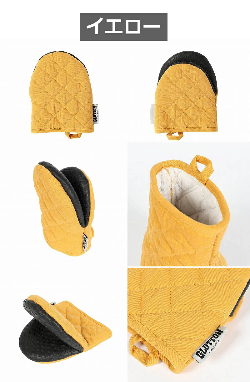 新品 オーブンミット YELLOW ダルトン ミトン キッチン アウトドア 鍋つかみ ミトン グラットン オーブン ミット ダルトン DULTON RN-1009