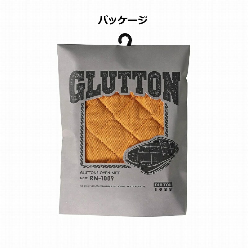鍋つかみ ミトン グラットン オーブン ミット ダルトン DULTON RN-1009 