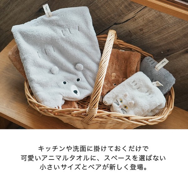 クイックドライタオル Sopii ミニサイズ 可愛らしい 猫 ベア ねこ ネコ