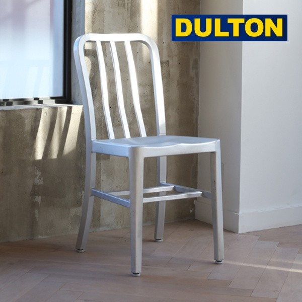 プロフ必読様用　【美品】ダルトン　DULTON アルミチェア　ALC0255 ダルトン DULTON アルミ スタンダード チェアーALUMINIUM STANDARD