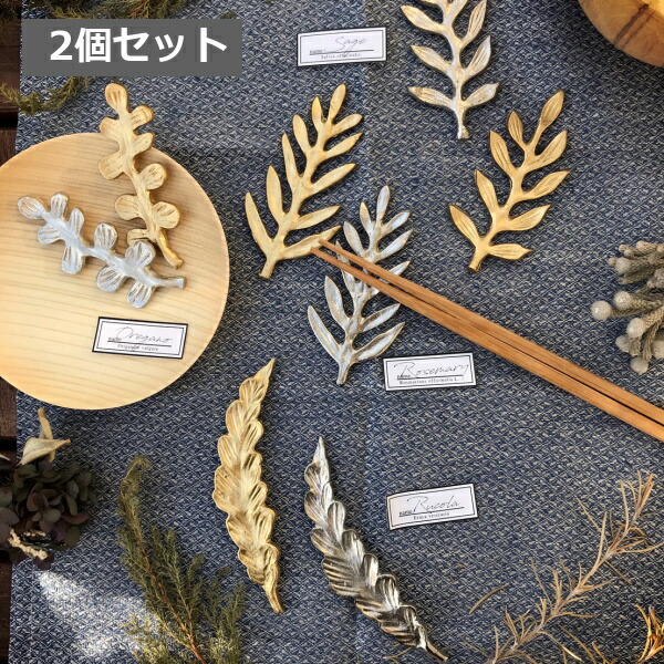 ゴールド花形箸置き 2個セット ゴールド花形箸置き 2個セット 中鉢2枚 + 箸置き2個 + 箸2
