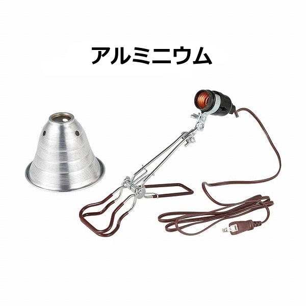 DULTON（ダルトン） アルミニウム クリップ ランプ S ペンダントランプ