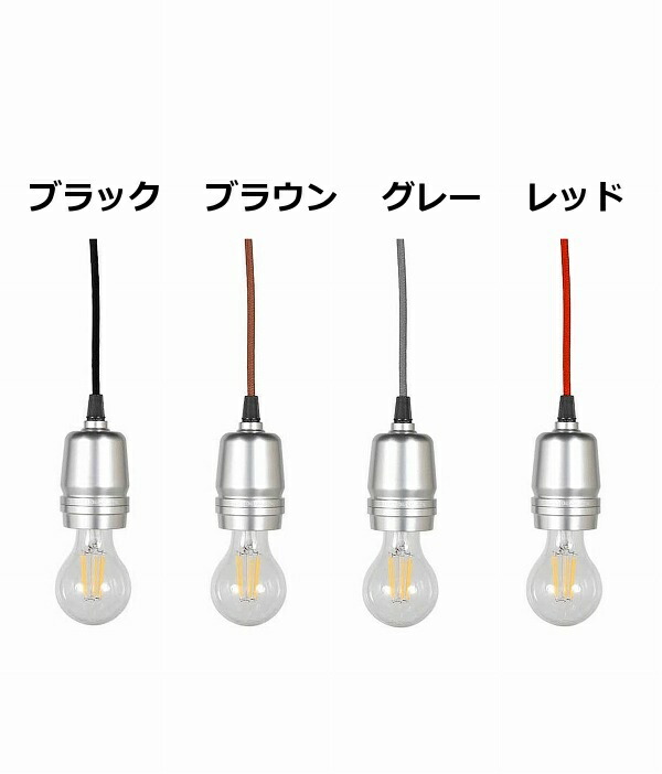 DULTON（ダルトン） アルミニウム ペンダントランプ ペンダントランプ