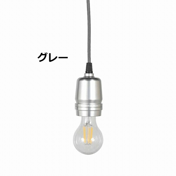 DULTON（ダルトン） アルミニウム ペンダントランプ ペンダントランプ