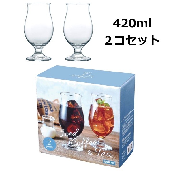 東洋佐々木ガラス タンブラー ステムグラスセット 420ml 2個セット