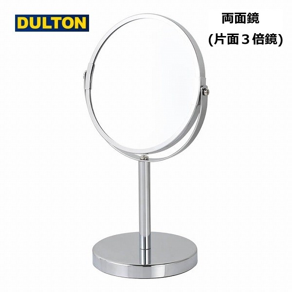 DULTON（ダルトン） ラウンド ミラー ミラー スタンド シルバー