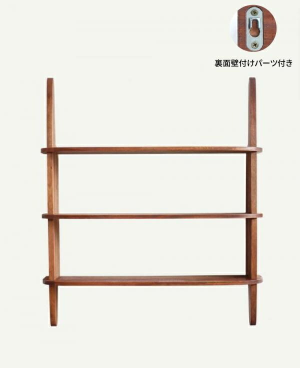 AXCIS（アクシス） KOKO 3シェルフ 壁面収納 本棚 ディスプレイラック