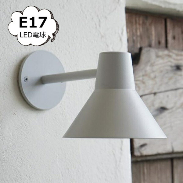 AXCIS（アクシス） koti コニック エントランスライト グレー E17 LED 