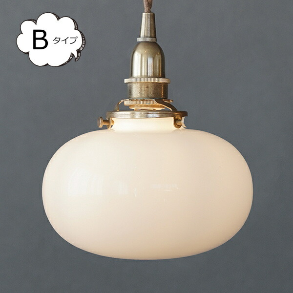 AXCIS（アクシス） ガラスシェード ミニガラスシェード オーバル