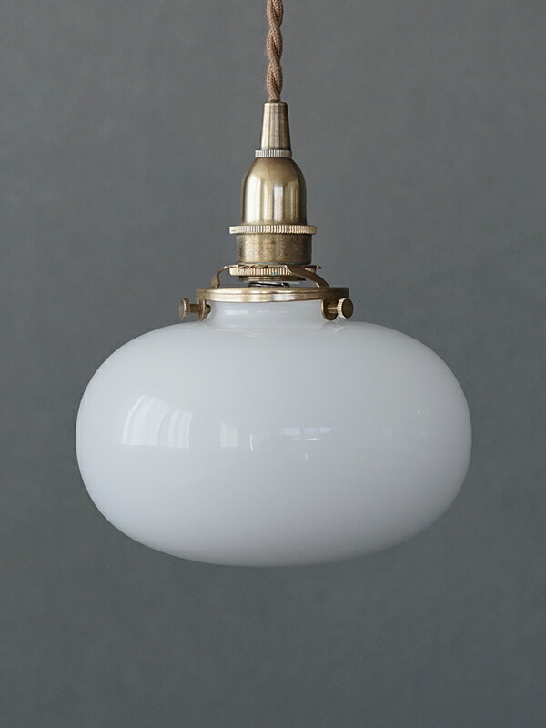 白乳ガラス　シェード 乳白ガラスシェード - アトリエ Ansan