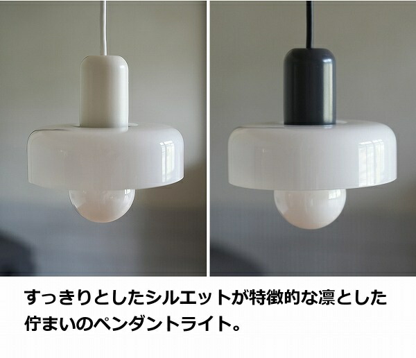 AXCIS（アクシス） ペンダントライト ルンナ ガラスペンダントライト