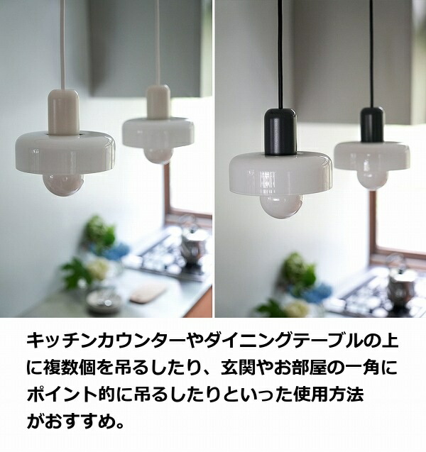 AXCIS（アクシス） ペンダントライト ルンナ ガラスペンダントライト