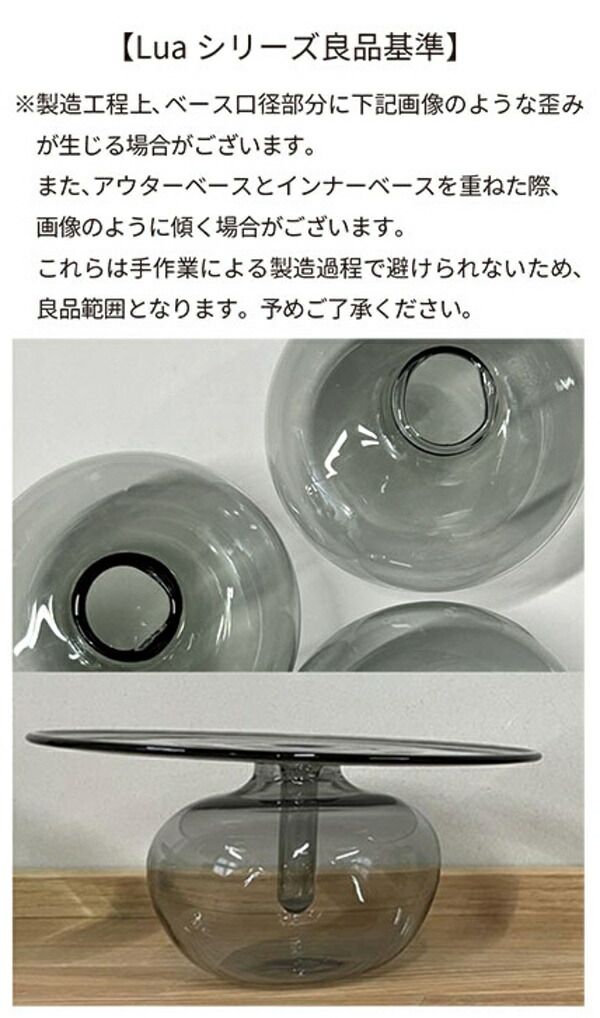 AXCIS（アクシス） ガラスインセンスベース Lua クリア ホームステッド