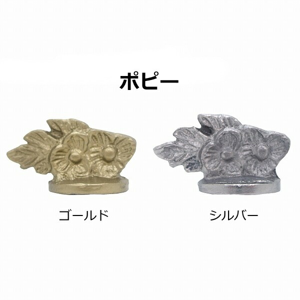 カードスタンド アルミ フラワーカードスタンド お花 フラワー