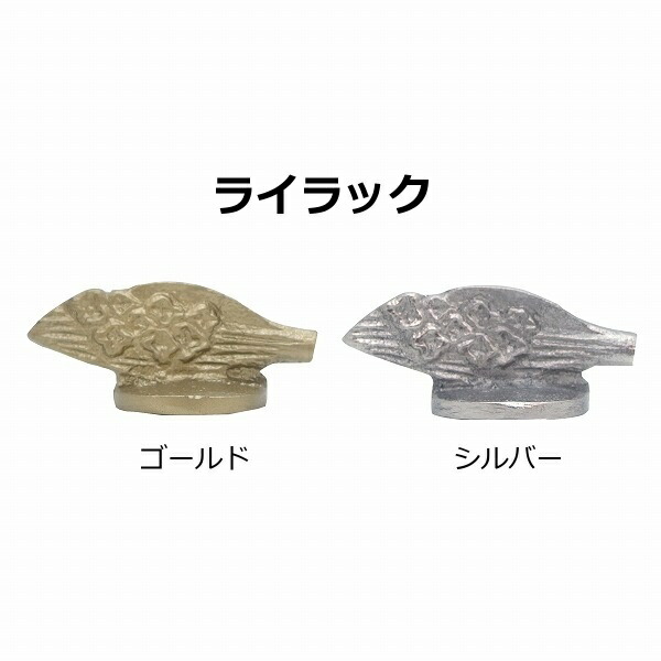 カードスタンド アルミ フラワーカードスタンド お花 フラワー