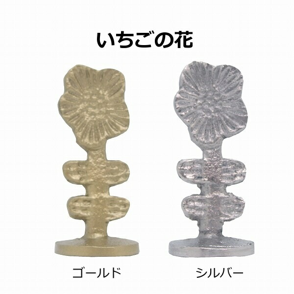 カードスタンド アルミ フラワーカードスタンド お花 フラワー