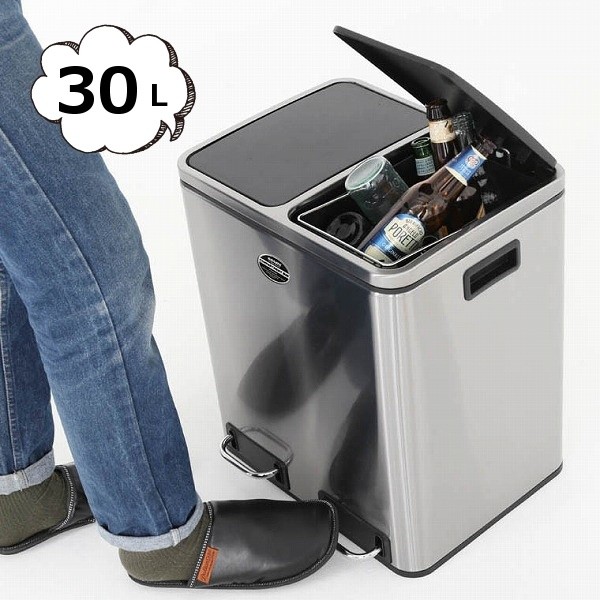 ダルトンDULTON分別ゴミ箱　30L✖️2 DULTON（ダルトン） ゴミ箱 ダストボックス 2 COMPARTMENT BIN 60