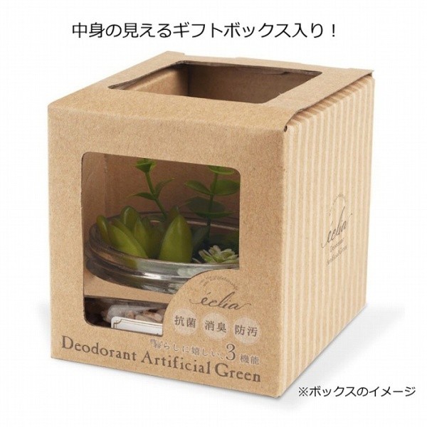 Hokkaido*• キシマ 消臭アーティフィシャルグリーン CT触媒
