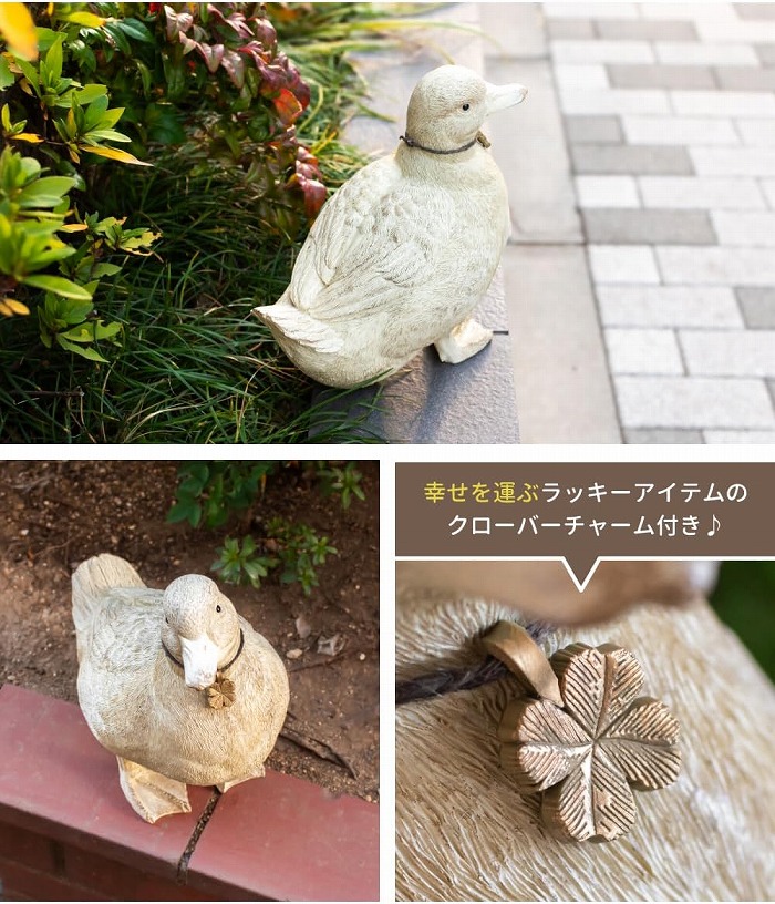 キシマ（KISHIMA） アヒル ダック 1匹 鳥 ガーデンオーナメント