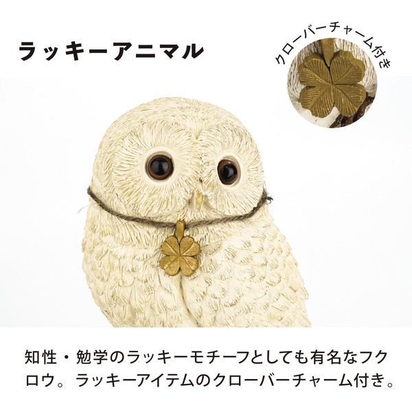 ガーデニング オーナメント フクロウ グッズ 置物 オブジェ おしゃれ