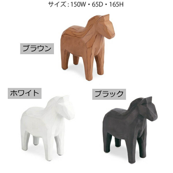 貯金箱 ダーラナホース 馬 午 うま ウマ horse おしゃれ 金庫 小銭 500