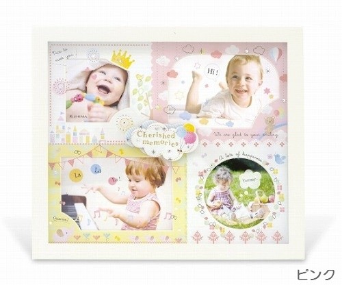 イラスト確認専用 キシマ（KISHIMA） アミカ キッズフレーム BABY FRAME AMICA(ポイント