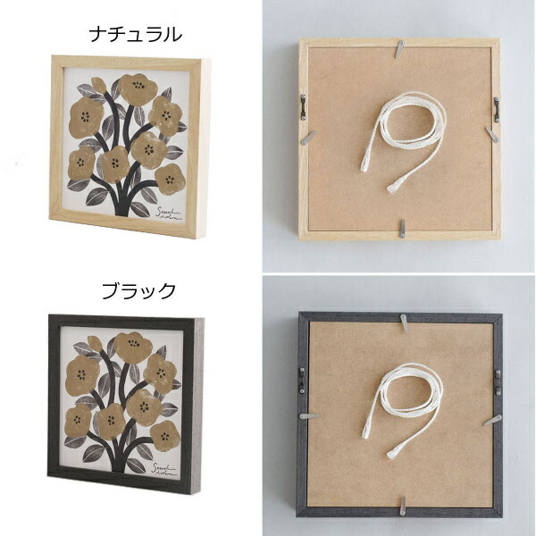 AXCIS（アクシス） アートフレーム M イオクサツキ フラワー Flower