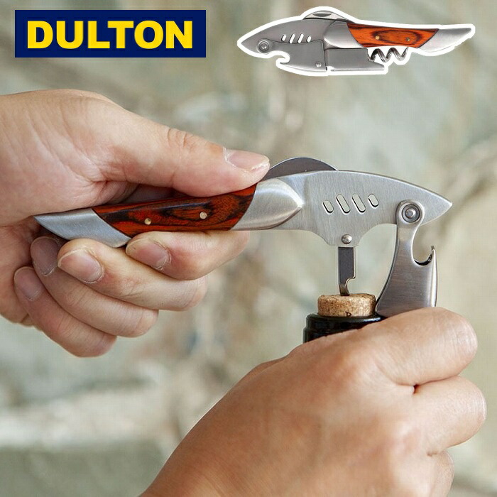 DULTON（ダルトン） ソムリエナイフ ダブル レバー ソムリエ ナイフ