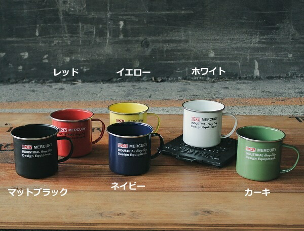 MERCURY（マーキュリー） エナメルナマグ 琺瑯 マグカップ ENAMEL MUG