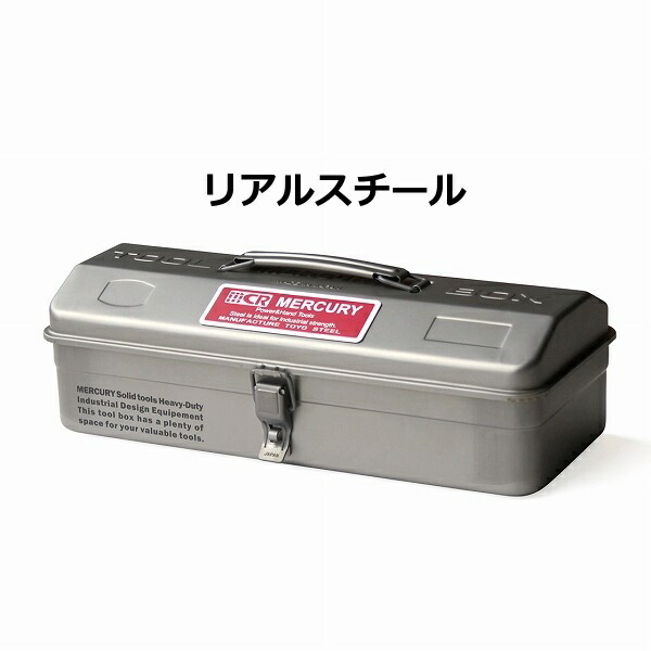 MERCURY マーキュリー MJツールボックス mercury ツールボックス