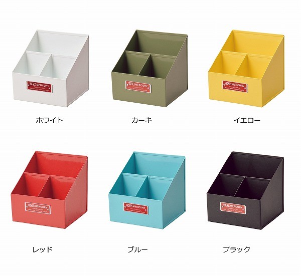 MERCURY（マーキュリー） リモートツールボックス ホワイト カーキ 