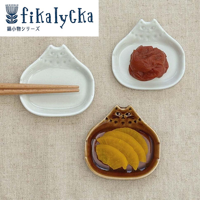 箸置き 薬味入れ アメ ライトグレー 猫 FIKA fikalycka 食器 デコレ