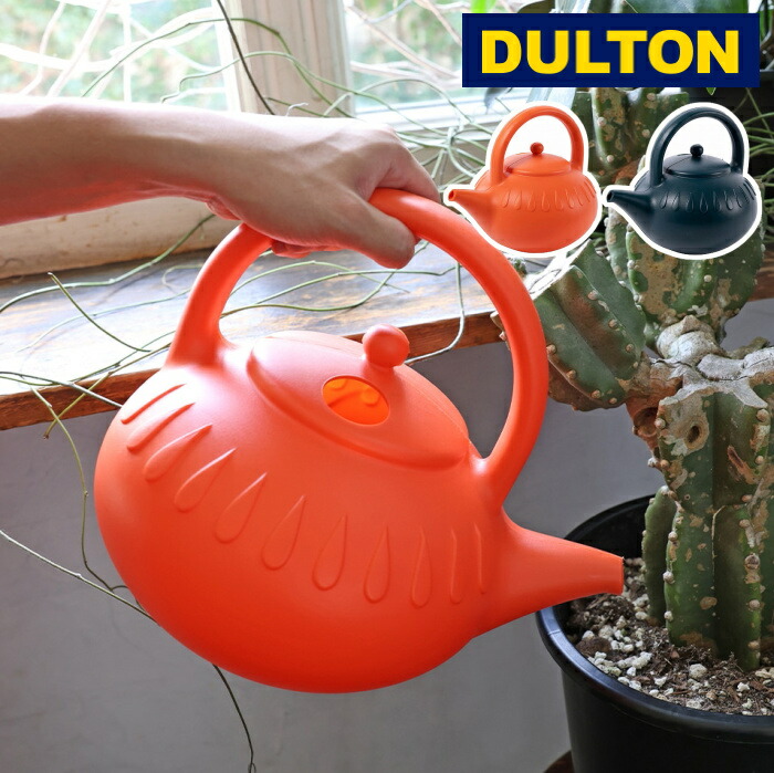 DULTON（ダルトン） ジョーロ ガーデン カン ガーデン缶 ジョウロ