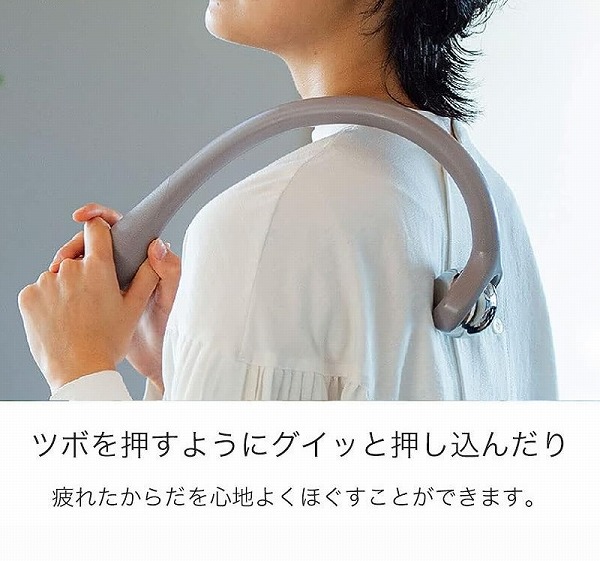 HATACHI（ハタチ） ( リセットローラー SHOULDER ) (ツボ押し