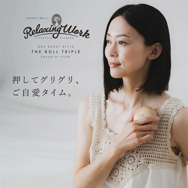 HATACHI（ハタチ） リセットローラーTRIPLE NH3761 マッサージ