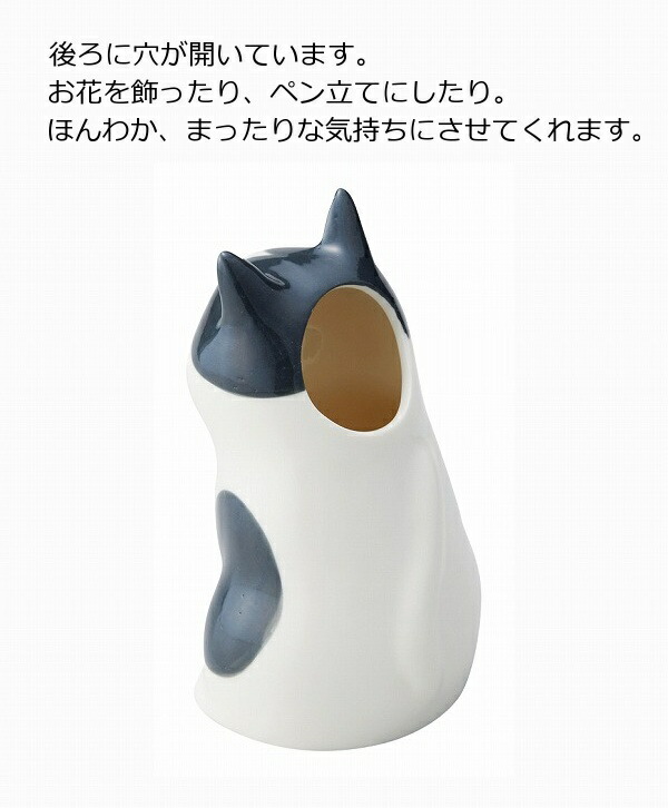 セトクラフト フラワー＆ペンスタンド 猫 ねこ ネコ cat キャット