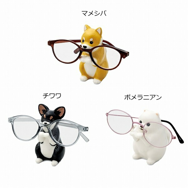 セトクラフト グラスホルダー メガネスタンド グラススタンド 犬 いぬ