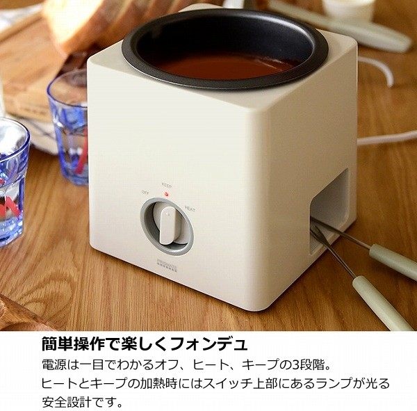 Rismate プリズメイト フォンデュブロックタワー マリンブルー ワインレッド アイボリー フォンデュブロック チョコレートフォンデュ 鍋 送料無料 Yi Pr Sk016yahoo メルシープレゼント 雑貨屋 通販 Yahoo ショッピング