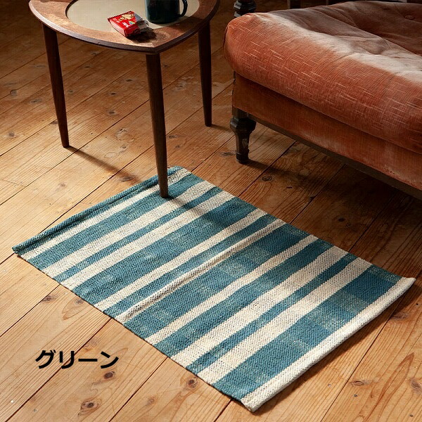 DULTON（ダルトン） コットン ハンドルーム マット 50×75cm ラグ RUG