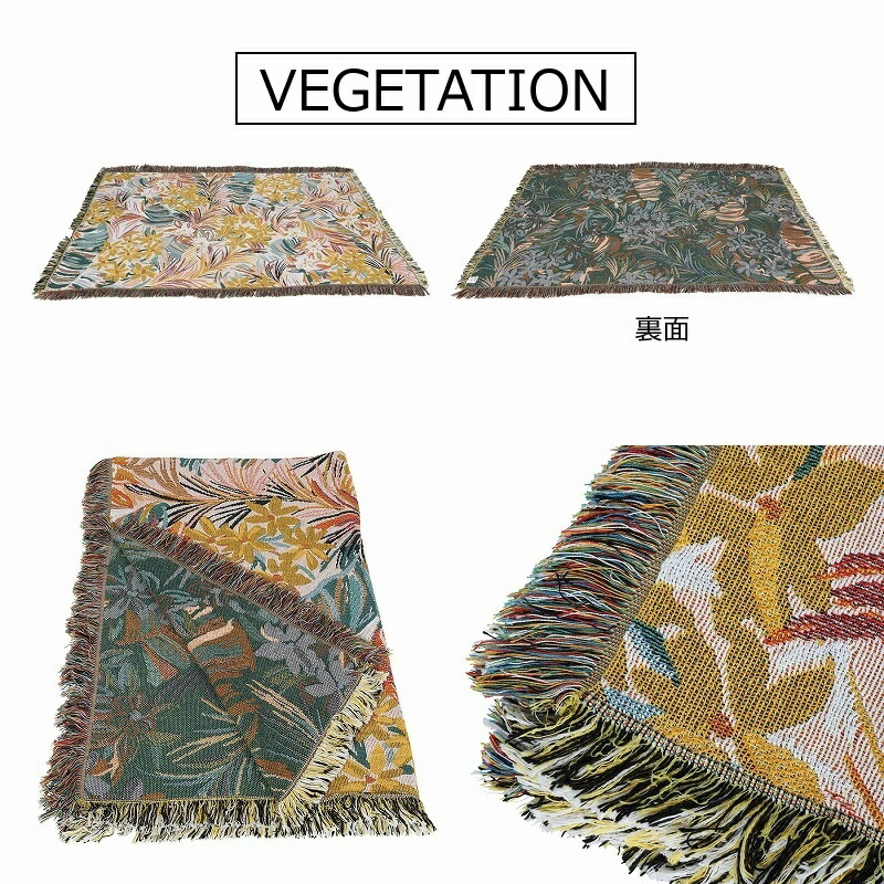 マルチクロス ジャガード L マルチ クロス DULTON ダルトン 135×155cm