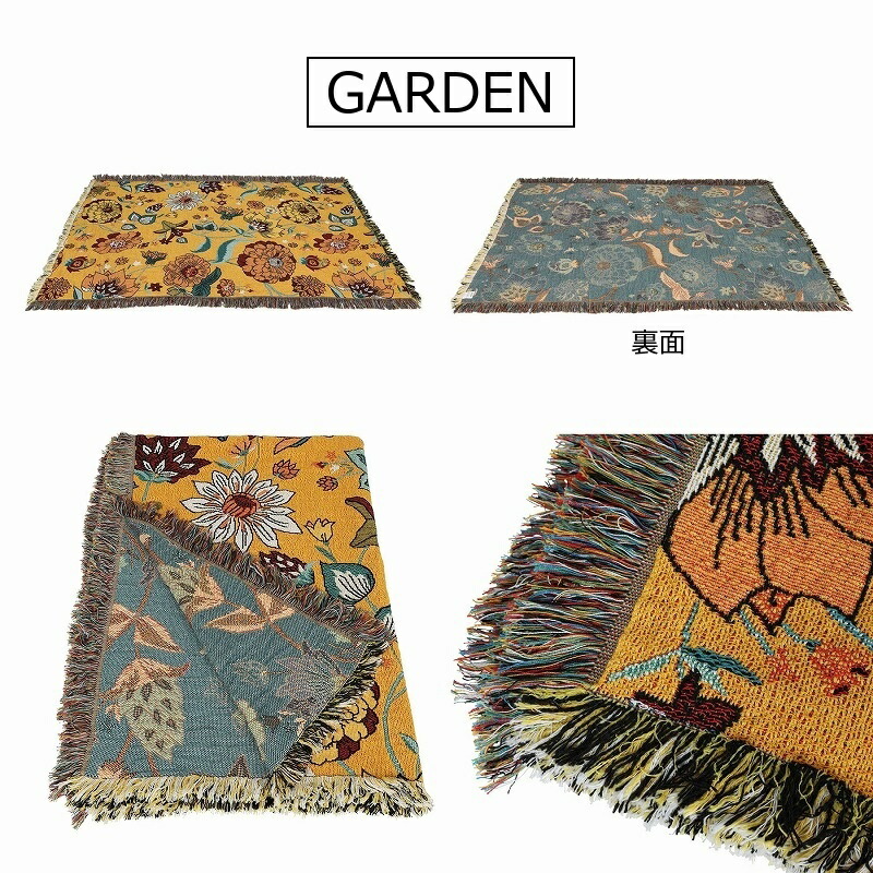マルチクロス ジャガード L マルチ クロス DULTON ダルトン 135×155cm